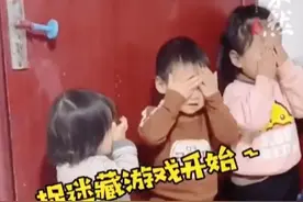 笑岔气！山东70岁外公陪孩子捉迷藏，披上花棉袄“飞”上了这里…图片
