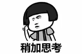 近期高发！冒充熟人诈骗套路深，微信加好友要谨慎图片