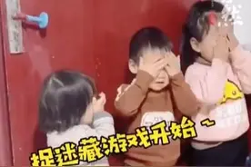 笑岔气！山东70岁外公陪孩子捉迷藏，披上花棉袄“飞”上了这里……图片