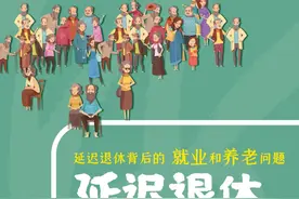 “延迟退休”要来了！你怎么看？这些杭州人这样说图片
