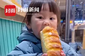 2岁女儿趁妈妈不注意偷啃店内面包，最后被教育了，老板：随便啃图片