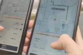 苹果手机打车比安卓贵？网约车司机：很难一概而论视频封面