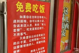 沈阳这家面馆火遍全网！但老板娘却“抑郁”了……有件事，她要拜托大家图片