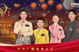 《中国诗词大会6》：在虚拟和现实中行走的诗词故事图片