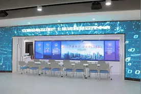 数字化转型助力智慧城市建设按下“快进键”视频封面