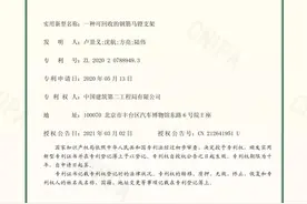 解决质量问题和成本浪费，这项研发成果获实用新型专利授权图片