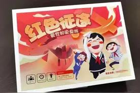 学生自制！愚一小学内风行这款“强手棋”图片