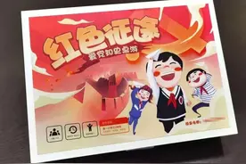 学生自制！愚一小学内风行这款“强手棋”图片