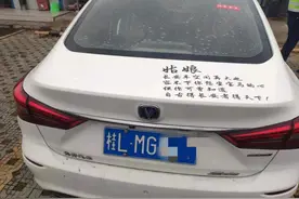 司机非法拉客被查 谎称追求女乘客还让警察保密图片