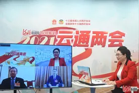 云通两会丨两会代表委员谈医疗健康——让群众看病再“减负”图片