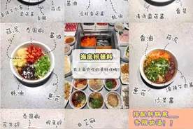 海底捞免费牛肉粒改成素肉了？上海有门店已试行！网友：快乐没了图片