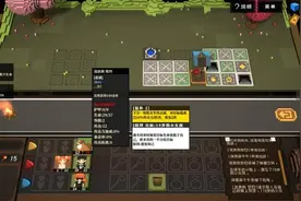 周末玩什么：杀时间的卡牌构筑和休闲游戏，精巧而浪漫的PS5会免图片
