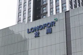 对上市未松口的龙湖物业收购亿达服务，三道红线后房企转卖物业求生图片