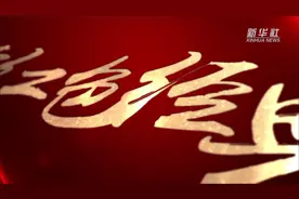 重读红色经典｜《我爱这土地》