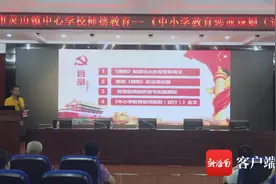 学生犯错，老师怎么管？海南中小学老师在备“教育惩戒”这门课图片