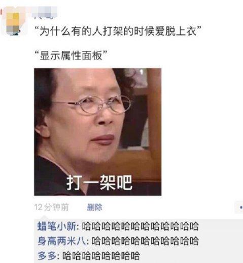 一看吓一跳：雷死人不偿命的囧图集（520）