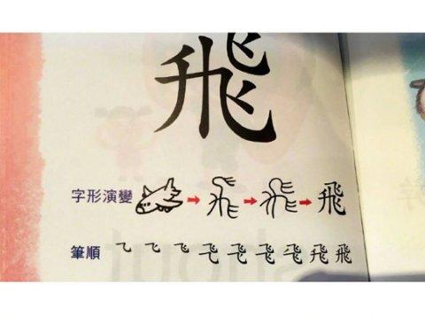 一看吓一跳：雷死人不偿命的囧图集（520）