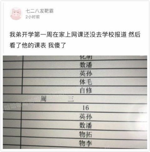 一看吓一跳：雷死人不偿命的囧图集（520）