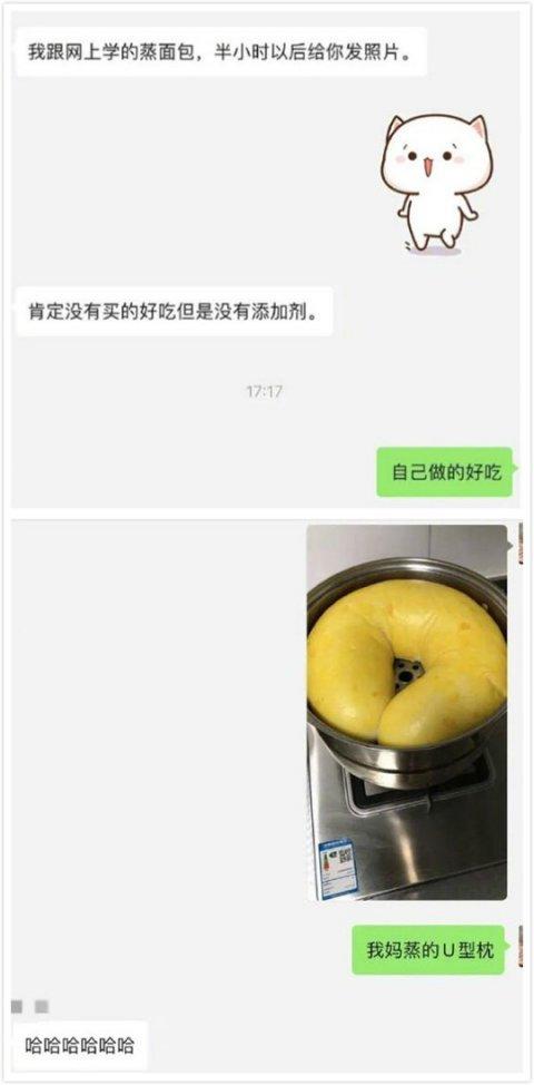 一看吓一跳：雷死人不偿命的囧图集（520）