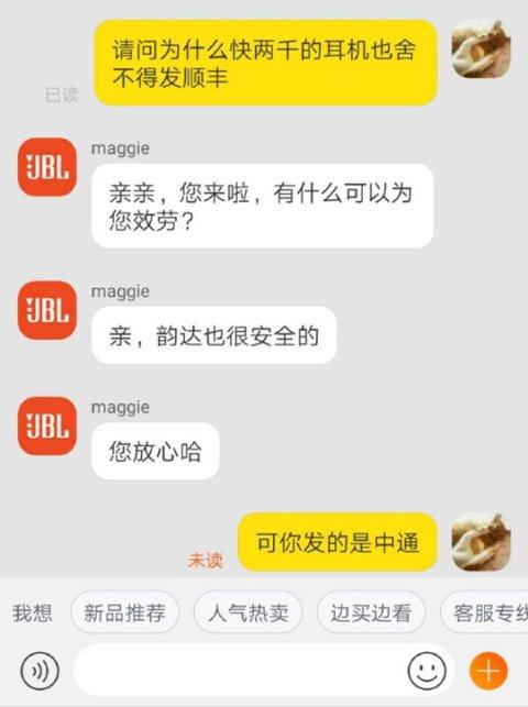 一看吓一跳：雷死人不偿命的囧图集（520）