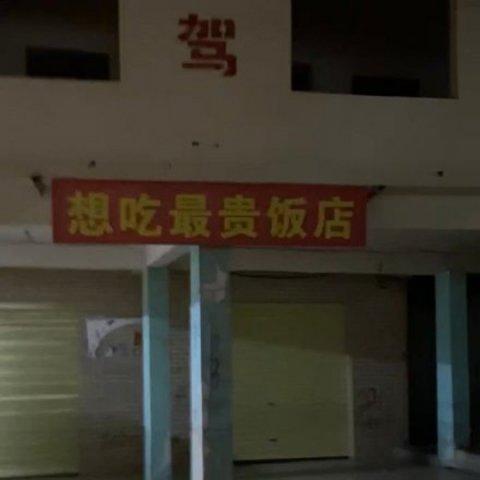 一看吓一跳：雷死人不偿命的囧图集（520）