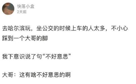 一看吓一跳：雷死人不偿命的囧图集（520）