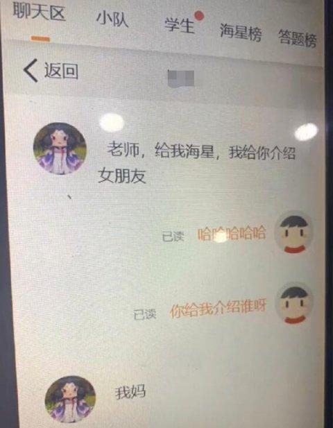 一看吓一跳：雷死人不偿命的囧图集（520）