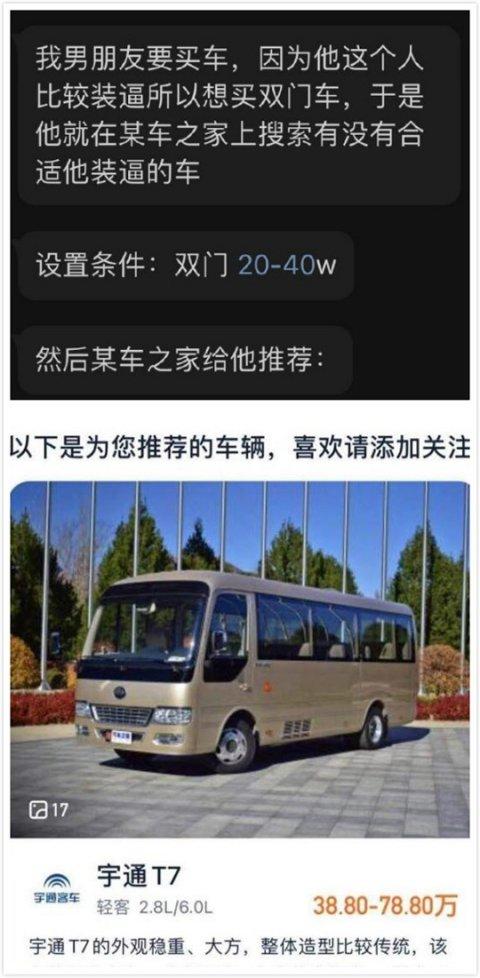 一看吓一跳：雷死人不偿命的囧图集（520）