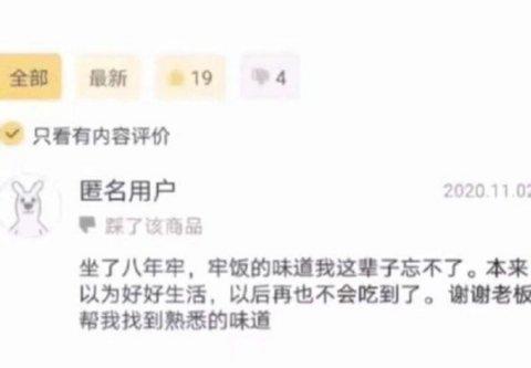 一看吓一跳：雷死人不偿命的囧图集（520）