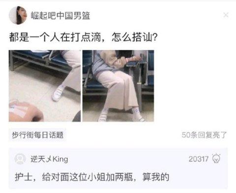 一看吓一跳：雷死人不偿命的囧图集（520）