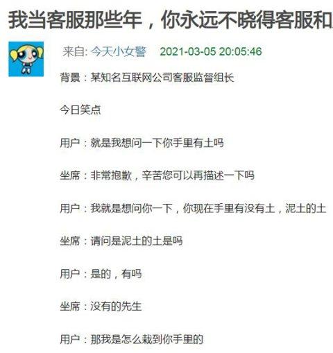 一看吓一跳：雷死人不偿命的囧图集（520）