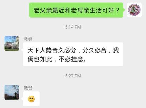 一看吓一跳：雷死人不偿命的囧图集（520）