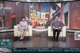 美的热水器：安装马虎隔天掉落  善后处理纠缠不清视频封面