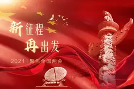 从春天出发，筑梦新征程图片