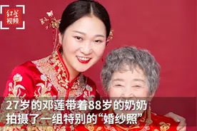 抱养女孩带奶奶拍婚纱照：感恩抚育，想留住奶奶最美的样子图片