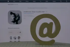 寻找互联网树洞：从Clubhouse看熟人社交的落寞图片