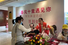 “春风十里遇见你”军民联谊活动在昆明举办 50名军地男女叙佳话图片