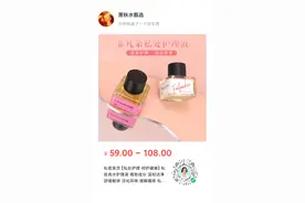 艾草内裤：内裤界的“女主角”，非它莫属图片