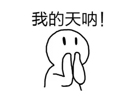 奇！十堰男子家的母鸡生了一个“怪蛋”，长这样...图片