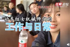 动车组女机械师修车“快准狠”，脱下工服后，令人直呼认不出图片
