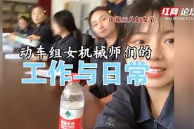 动车组女机械师修车“快准狠”，脱下工服后，令人直呼认不出图片