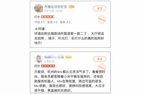 中老年人成K歌主力军？为了吸引年轻人，杭州的KTV配自拍杆补光灯，还能打电竞玩桌游图片