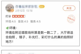 中老年人成K歌主力军？为了吸引年轻人，杭州的KTV配自拍杆补光灯，还能打电竞玩桌游图片