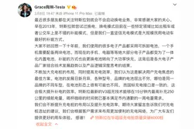 特斯拉官方回应涉足换电：充电是最佳补能图片