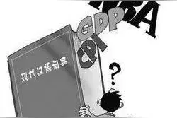 王伟：“字母词”是什么，该怎么管？图片