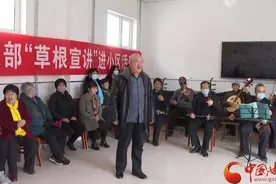 陇原红色故事·永昌老党员金定国：自编自唱小曲讲党史感党恩图片