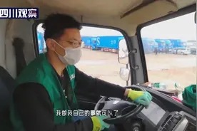 放弃国企工作 海归硕士在成都“捡垃圾”图片