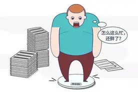 加班加到废寝忘食，为何体重不降反升？图片