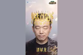 《我就是演员》潘斌龙夺冠，他就是李焕英里那个"尬货"啊图片