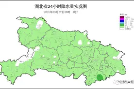 阴天+雨水的日子连绵不绝 气温进入回升通道图片